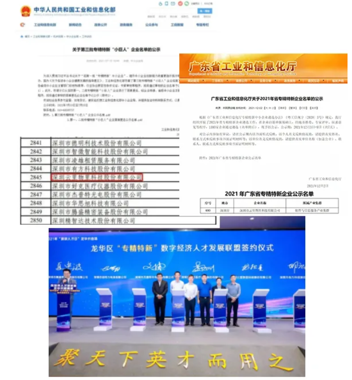 不忘初心,砥礪前行 | 云里物里2022年度戰略發展規劃會議圓滿召開