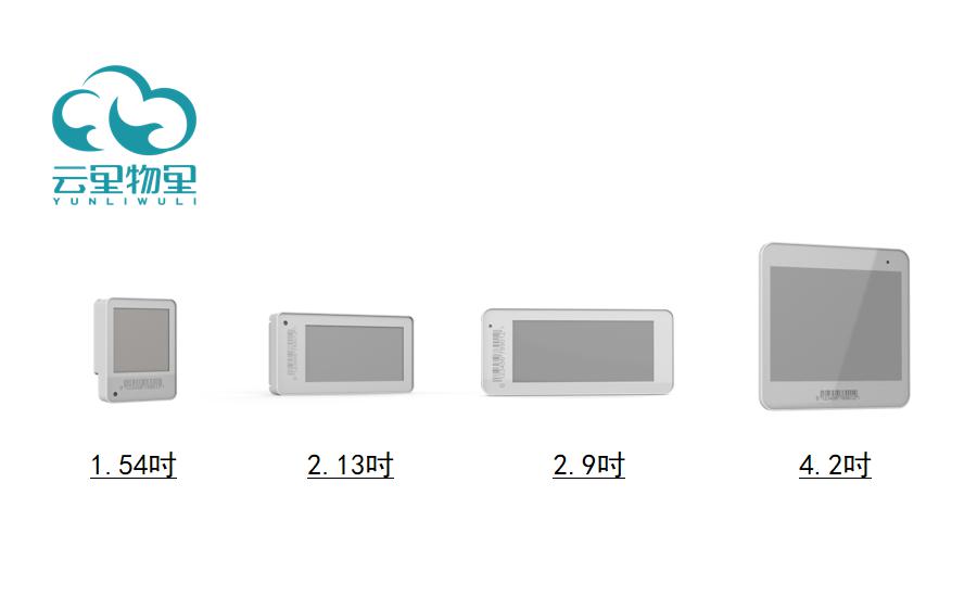 云里物里與您相約第七屆中國(guó)電子信息博覽會(huì)