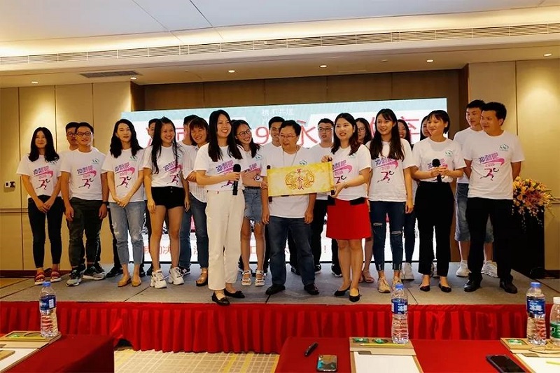 2019年云里物里年中戰略會議在希爾頓順利召開