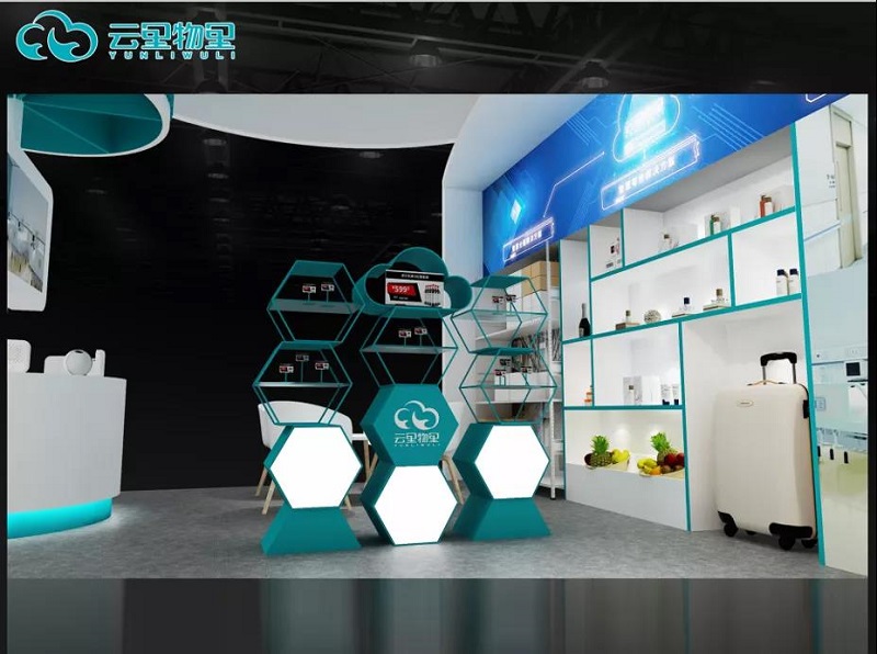 云里物里高交會展位效果圖一覽