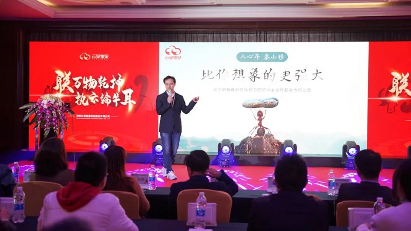 聯萬物乾坤，執云端牛耳丨云里物里2021年度戰略發展規劃會議圓滿召開