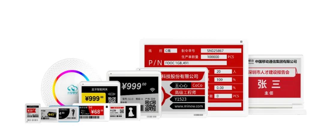 2021深圳國(guó)際電子展暨嵌入式系統(tǒng)展倒計(jì)時(shí)5天!文末解鎖免費(fèi)公交地鐵福利