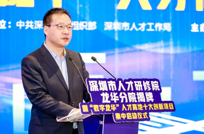 云里物里助力龍華區“專精特新”數字經濟人才發展聯盟，合力共筑龍華區“人才高地”!