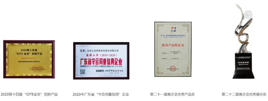 云里物里助力龍華區(qū)“專精特新”數(shù)字經(jīng)濟(jì)人才發(fā)展聯(lián)盟，合力共筑龍華區(qū)“人才高地”!