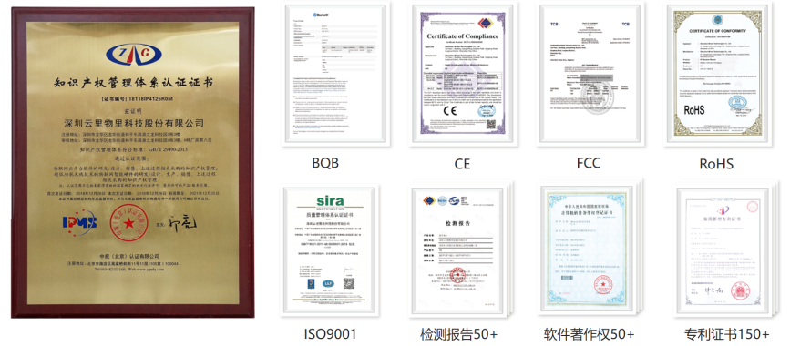 云里物里助力龍華區(qū)“專精特新”數(shù)字經(jīng)濟(jì)人才發(fā)展聯(lián)盟，合力共筑龍華區(qū)“人才高地”!