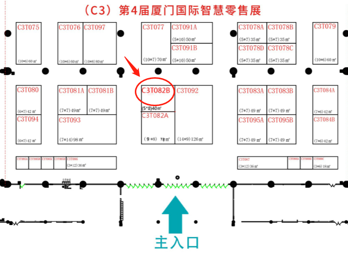 云里物里將攜ESL電子標簽解決方案亮相第四屆廈門國際智慧零售產業(yè)博覽會