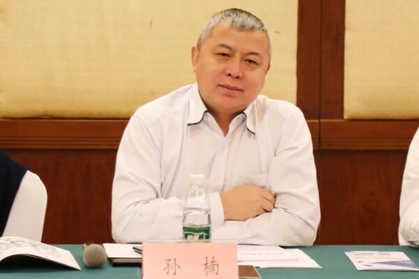 云里物里參與《2022 年深圳市物聯網產業白皮書》專家評審會 云里物里