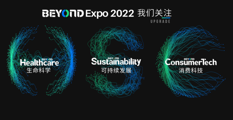 “元宇宙”線上展| 云里物里邀您一起逛“元宇宙”國際科技創新博覽會 云里物里