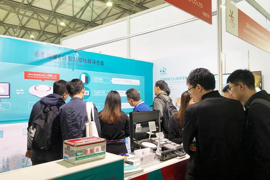 C-star上海國際零售展完美謝幕，云里物里新零售首戰(zhàn)告捷