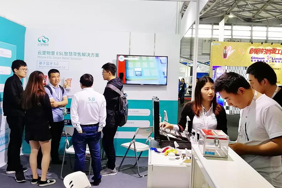 C-star上海國際零售展完美謝幕，云里物里新零售首戰(zhàn)告捷