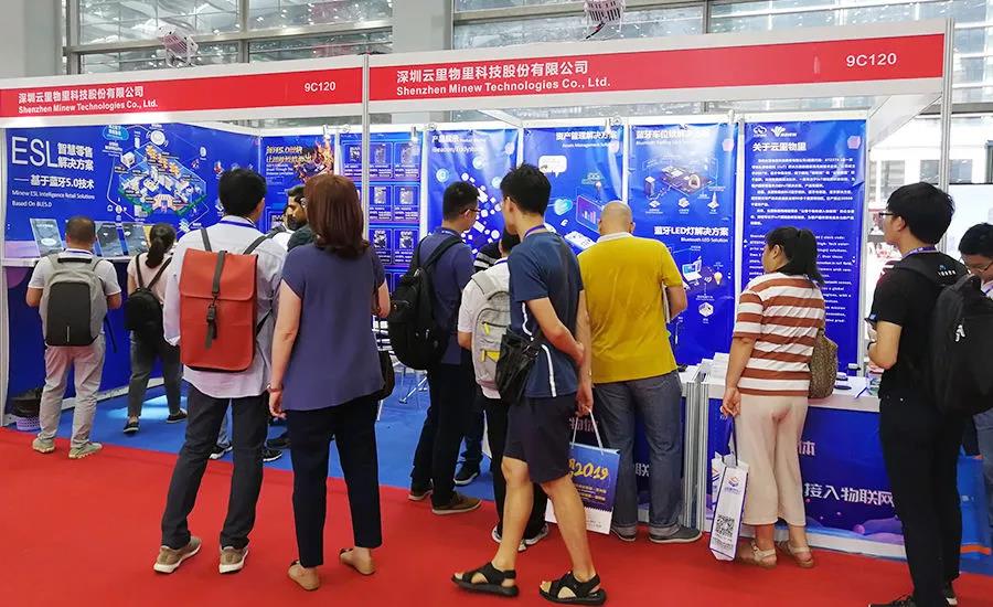 云里物里第十屆國際物聯網博覽會·夏季展大放異彩