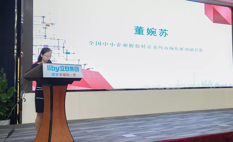 云里物里廣州融資路演活動(dòng)收獲滿滿!