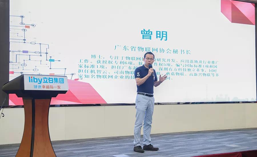 云里物里廣州融資路演活動(dòng)收獲滿滿!