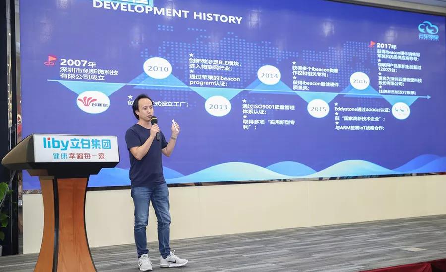 云里物里廣州融資路演活動(dòng)收獲滿滿!