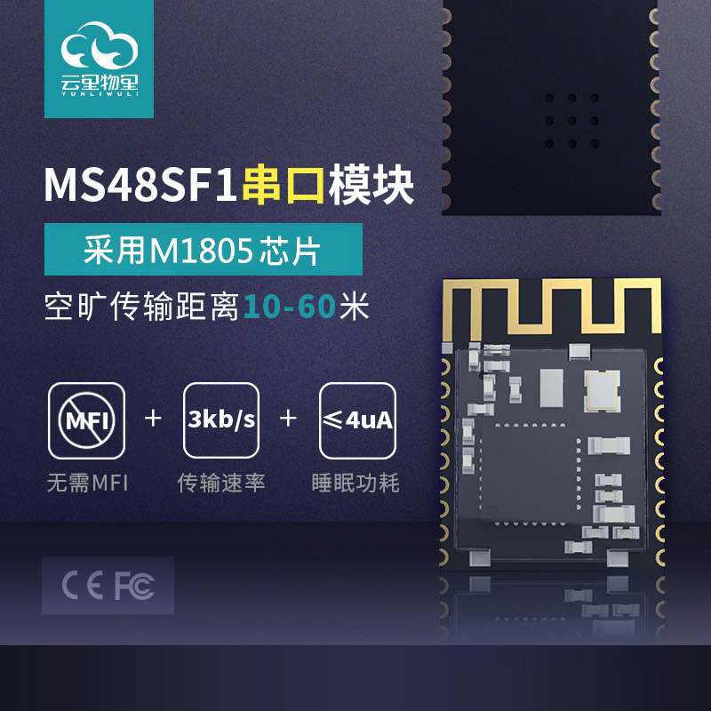 藍(lán)牙智能門鎖到底安不安全？