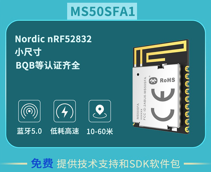 藍牙無線模塊通迅距離短以及時好時壞的原因？
