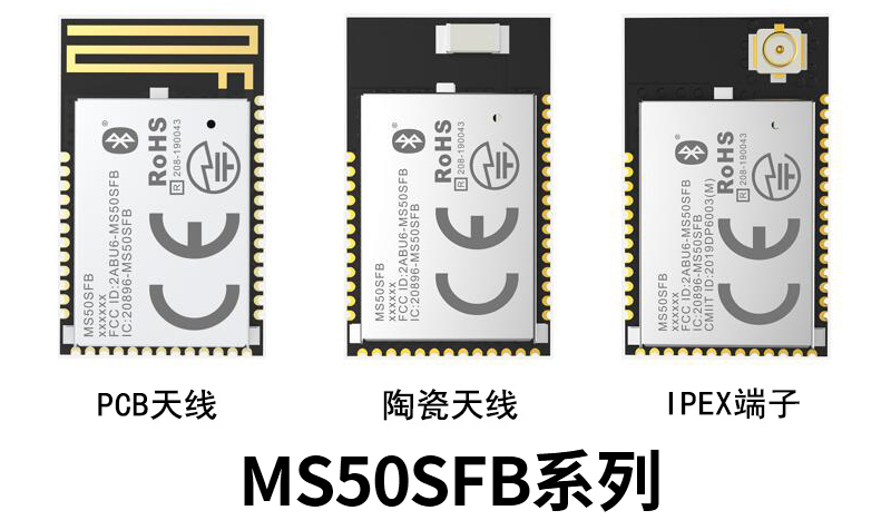 無線收發模塊傳輸距離更遠的六大方法