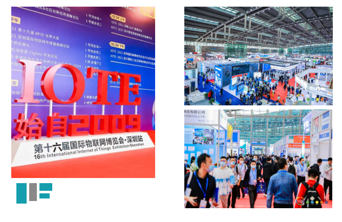 精彩收官丨云里物里一站式數字化解決方案構建可持續發展新未來！