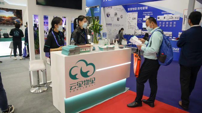 精彩收官丨云里物里一站式數(shù)字化解決方案構(gòu)建可持續(xù)發(fā)展新未來!