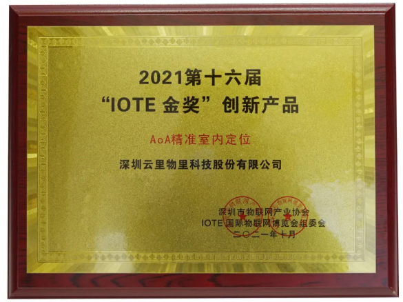 精彩收官丨云里物里一站式數(shù)字化解決方案構(gòu)建可持續(xù)發(fā)展新未來!