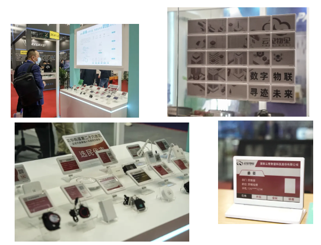 精彩收官丨云里物里一站式數(shù)字化解決方案構(gòu)建可持續(xù)發(fā)展新未來!