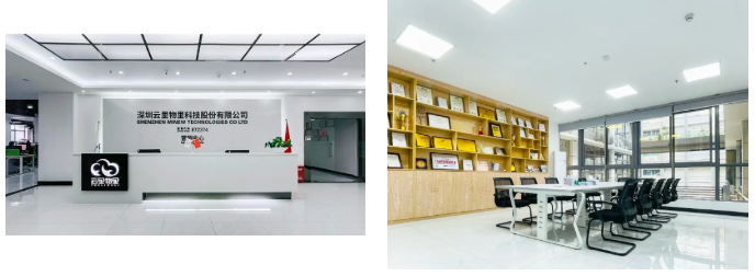 極致創(chuàng)新,聚焦未來(lái) | 云里物里榮膺2021年廣東省「專精特新」企業(yè)稱號(hào)