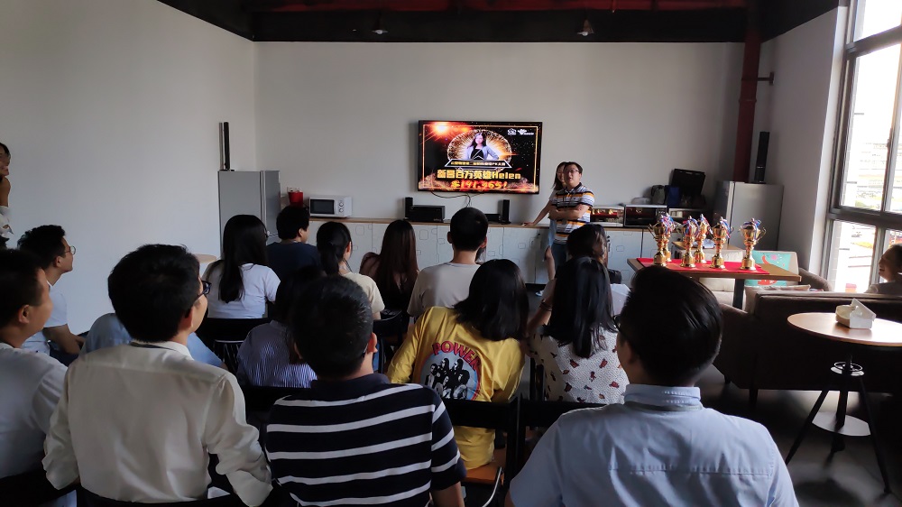 云里物里2018年第二屆銷售業績PK大賽總結暨頒獎典禮順利舉行