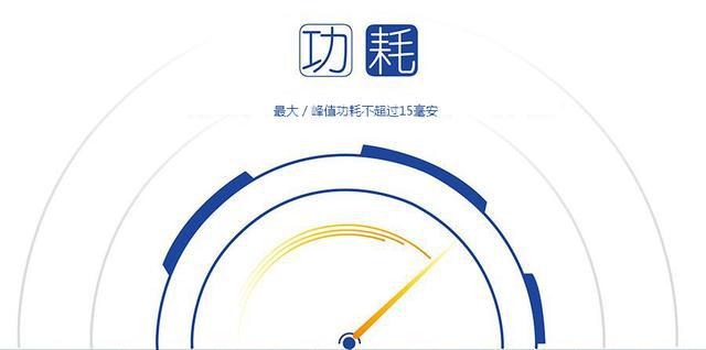 經典藍牙為何不能做到低功耗？