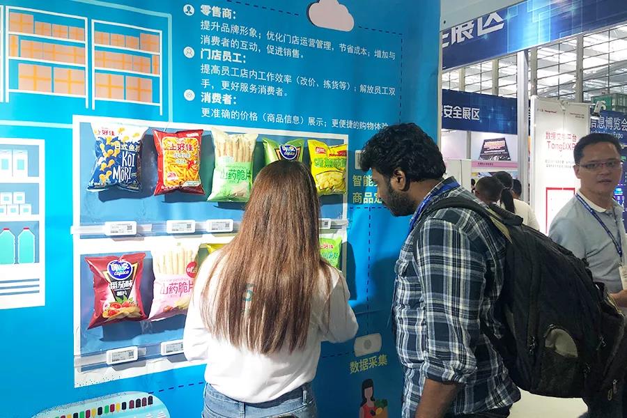 云里物里攜彩屏電子價(jià)簽亮相第七屆電子信息博覽會(huì)