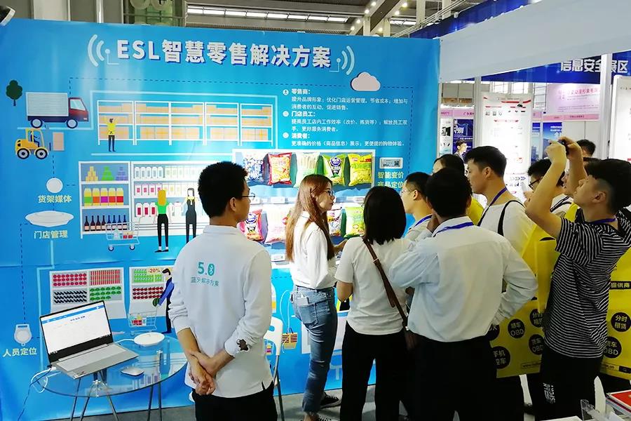 云里物里攜彩屏電子價(jià)簽亮相第七屆電子信息博覽會(huì)