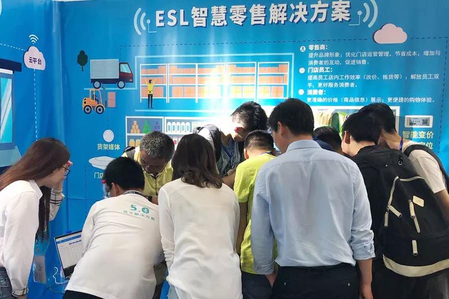 云里物里攜彩屏電子價(jià)簽亮相第七屆電子信息博覽會(huì)