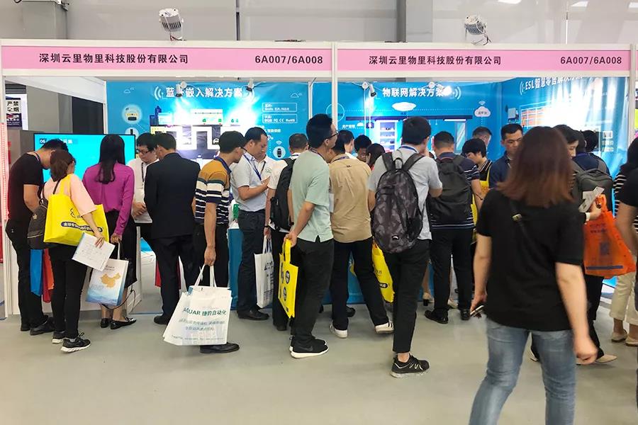 云里物里攜彩屏電子價(jià)簽亮相第七屆電子信息博覽會(huì)