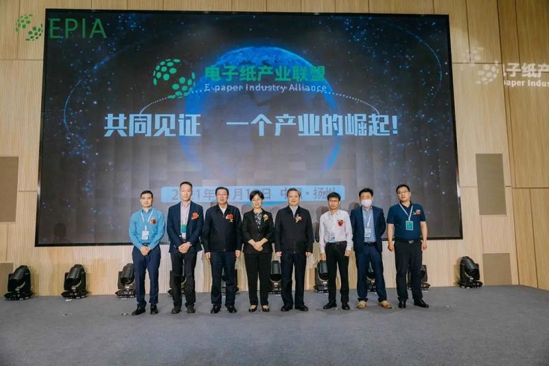 云里物里亮相電子紙產(chǎn)業(yè)聯(lián)盟兩岸智慧物聯(lián)峰會(huì),助力行業(yè)“碳中和”