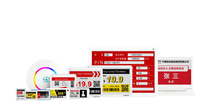 云里物里亮相電子紙產(chǎn)業(yè)聯(lián)盟兩岸智慧物聯(lián)峰會(huì),助力行業(yè)“碳中和”