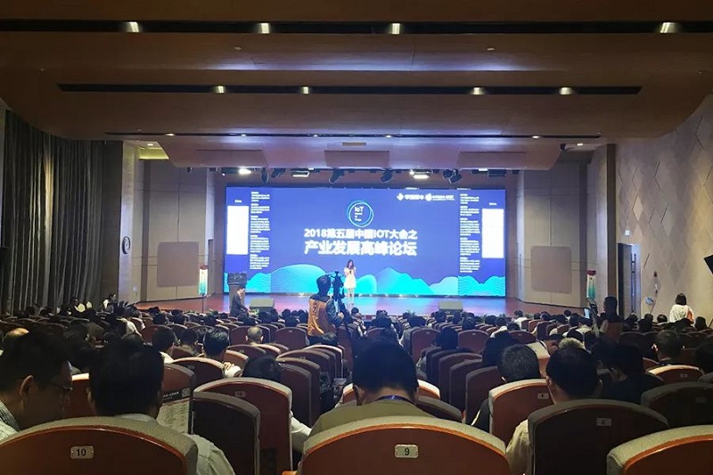 云里物里ESL電子貨架標(biāo)簽MTag榮膺2018中國(guó)IoT“技術(shù)創(chuàng)新獎(jiǎng)”