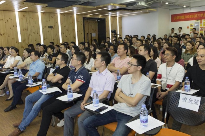云里物里第三季度總結會議暨“全員學習季活動”成果演講圓滿結束！
