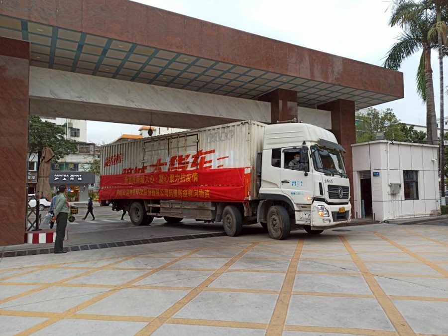 【攜手并進,共克時艱】疫情防控阻擊戰,云里物里在行動!