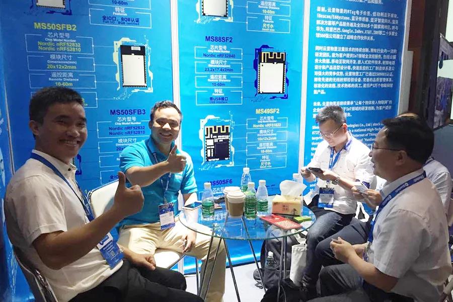 云里物里2019藍牙亞洲大會圓滿成功