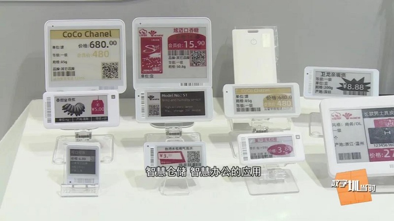 深圳廣電《1919創財經》走進云里物里:以“萬物互聯”打造全場景數字化智慧生態鏈