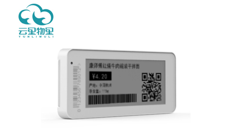 都在擁抱新零售，電子貨架標(biāo)簽是否迎來(lái)風(fēng)口？