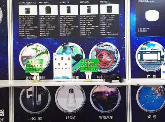 創新微攜IoT藍牙網關亮相2017亞洲消費電子展