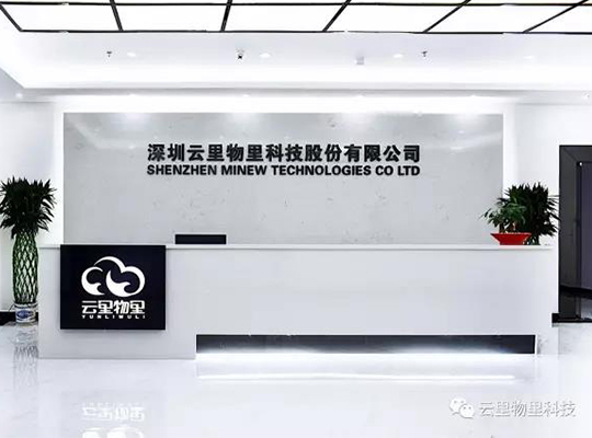 走進云里物里，不再云里霧里