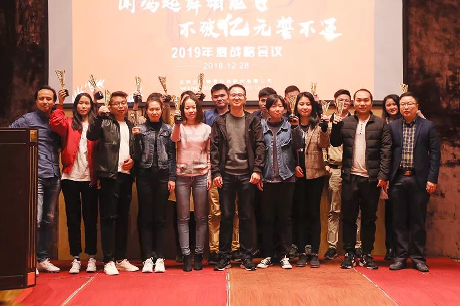 云里物里2019年年會盛典圓滿結束!