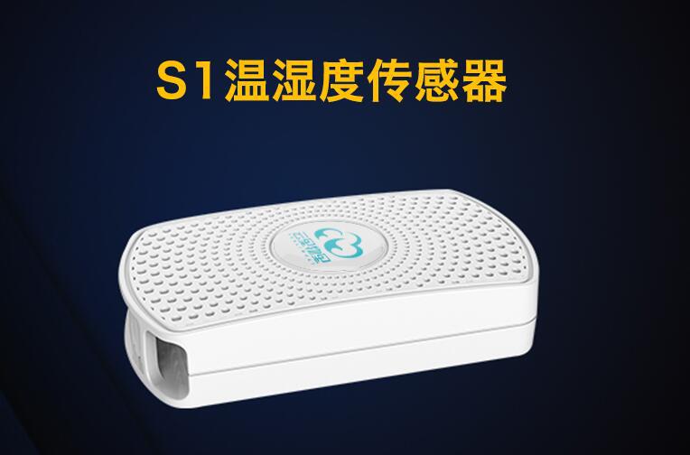 物聯網的革命正在進行中，你是否感受到了