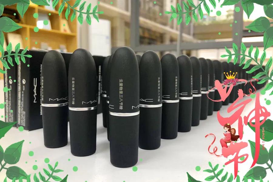 3.8女神節| 云里物里送口紅來寵你！