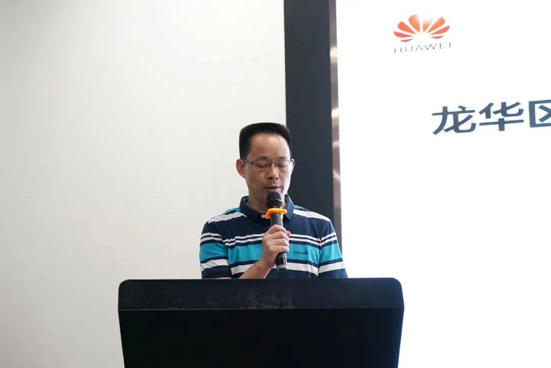 龍華街道重點企業數字化轉型賦能推進會成功舉辦,云里物里助力企業加速破局