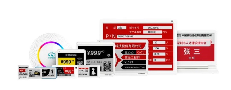 云里物里受邀參加深圳市物聯(lián)網(wǎng)產(chǎn)業(yè)大會,探討“十四五”規(guī)劃下IOT技術(shù)新發(fā)展!