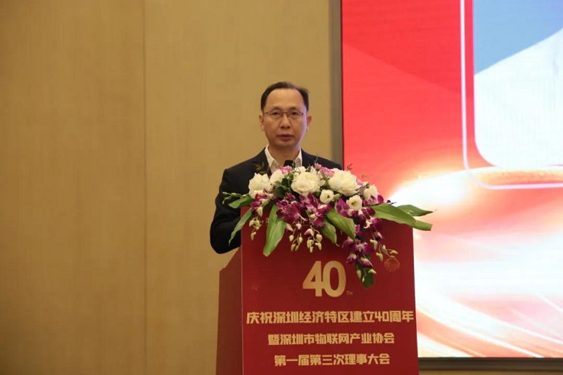 云里物里赴2020深圳市物聯網產業大會,探索智慧場景解決方案新應用