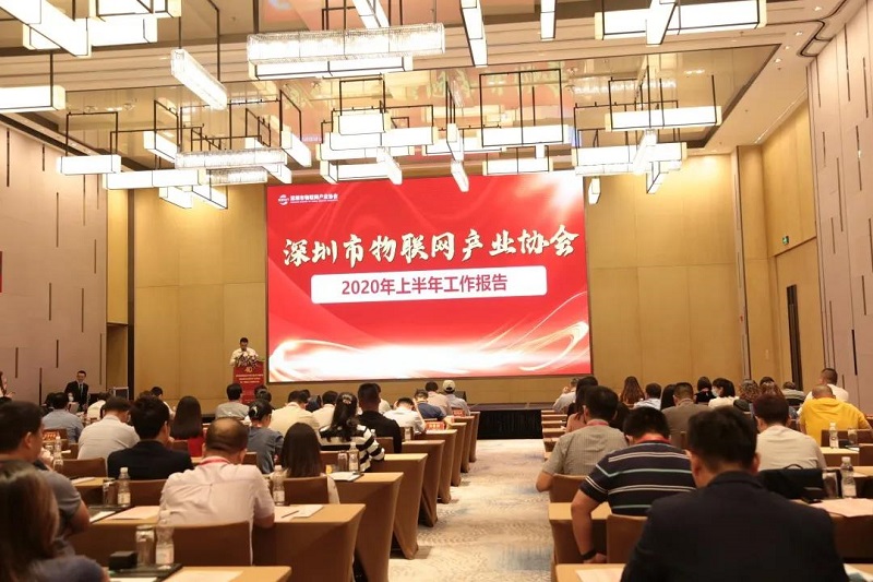 云里物里赴2020深圳市物聯網產業大會,探索智慧場景解決方案新應用