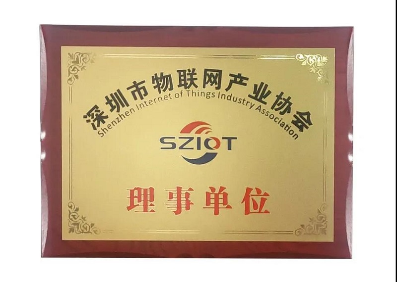 云里物里赴2020深圳市物聯網產業大會,探索智慧場景解決方案新應用